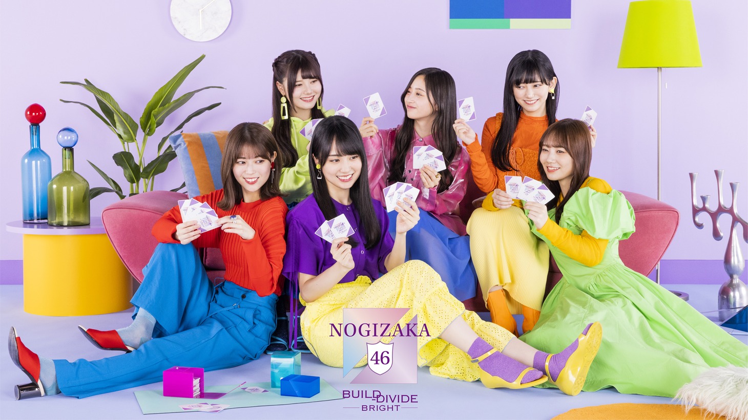 「乃木坂46×ビルディバイド -ブライト-」ビジュアル