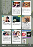 「ULTRA FLYING DISCO vol.6」フライヤー