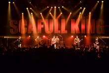 SCAFULL KING