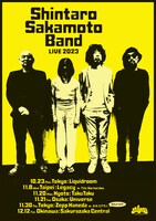 「坂本慎太郎LIVE2023ツアー」フライヤー