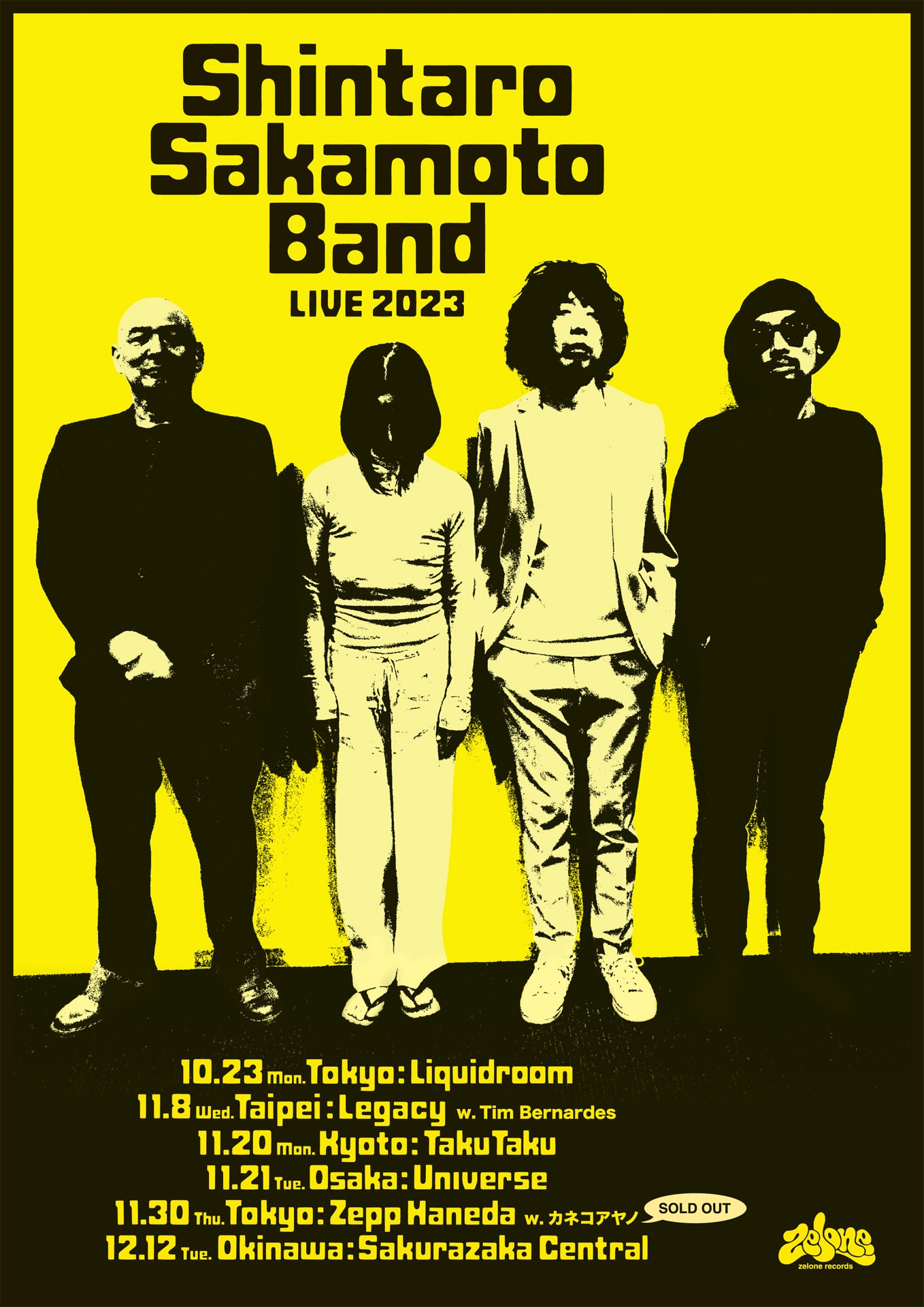 「坂本慎太郎LIVE2023ツアー」フライヤー