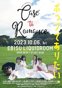 NUANCE ワンマンライブ「Case to Romance」告知ビジュアル