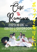 NUANCE ワンマンライブ「Case to Romance」告知ビジュアル