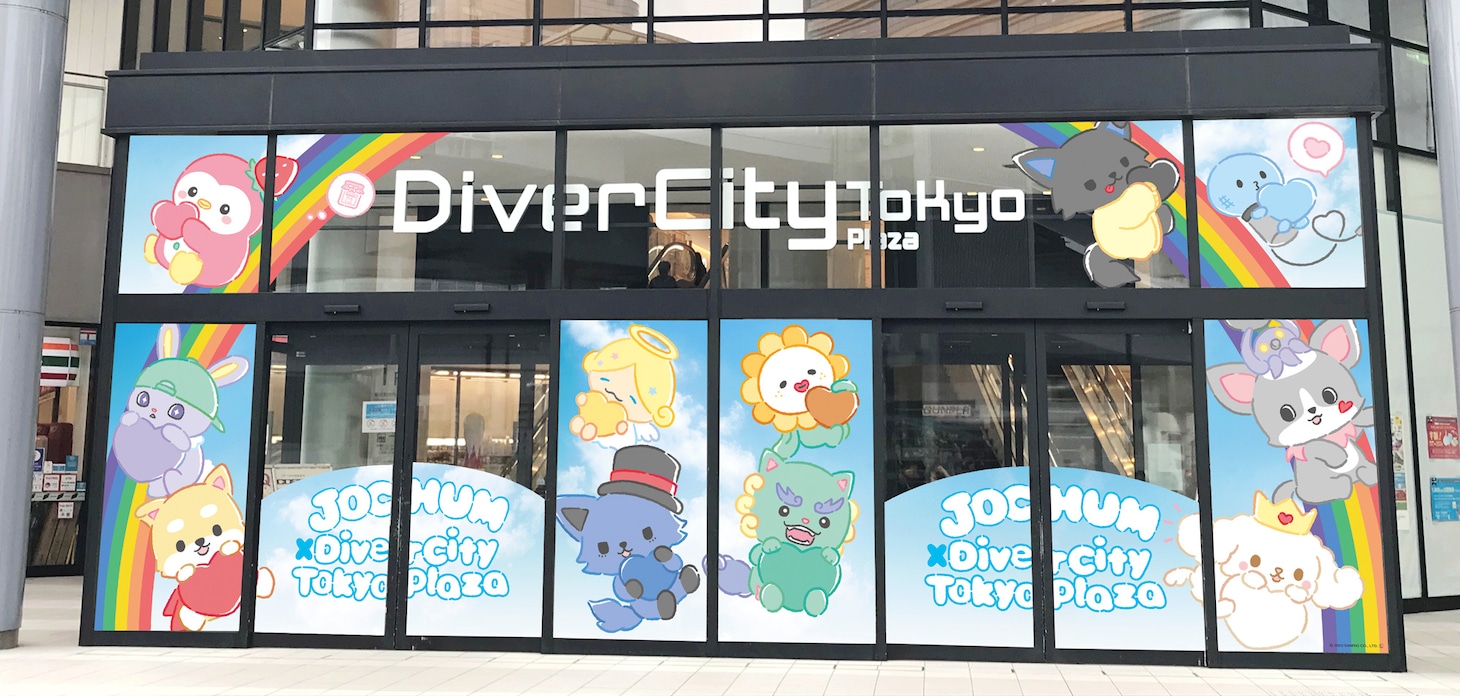 JOCHUM x DiverCity Tokyo Plaza」外観ビジュアル (c)’23 SANRIO 著作（株）サンリオ