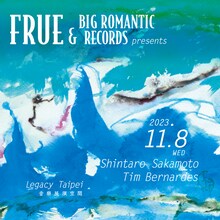「FRUE & BIG ROMANTIC RECORDS presents 坂本慎太郎 / Tim Bernardes」フライヤー