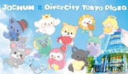 「JOCHUM x DiverCity Tokyo Plaza」ビジュアル (c)’23 SANRIO 著作（株）サンリオ