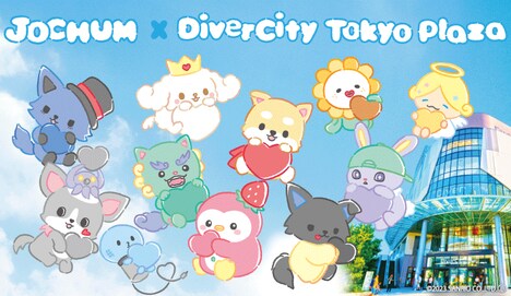 「JOCHUM x DiverCity Tokyo Plaza」ビジュアル (c)’23 SANRIO 著作（株）サンリオ
