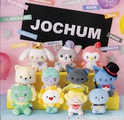 JOCHUMのぬいぐるみ。 (c)’23 SANRIO 著作（株）サンリオ