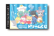 JOCHUM「ドリームくじ」 (c)’23 SANRIO 著作（株）サンリオ