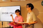 「全農 presents 届け!ファンファーム シーズン4」より。