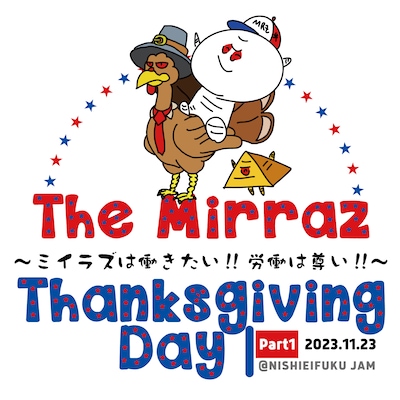 「Thanksgiving Day Part.1～ミイラズは働きたい!! 労働は尊い!!～」ロゴ