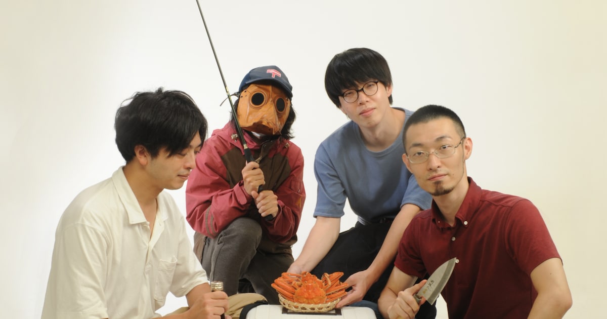 家主、エモーショナルな新曲「オープンエンド」配信(動画あり) - 音楽ナタリー