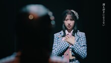 AKB48「アイドルなんかじゃなかったら」ミュージックビデオより。 (c)AKB48