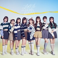 AKB48「アイドルなんかじゃなかったら」TYPE-C初回限定盤ジャケット (c)AKB48