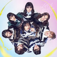 AKB48「アイドルなんかじゃなかったら」TYPE-A通常盤ジャケット (c)AKB48