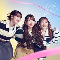 AKB48「アイドルなんかじゃなかったら」TYPE-C通常盤ジャケット (c)AKB48