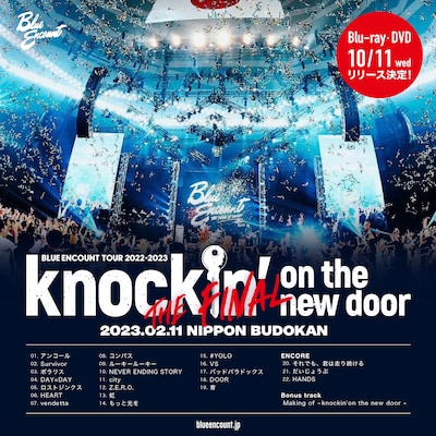 BLUE ENCOUNT「『BLUE ENCOUNT TOUR 2022-2023 ～knockin' on the new door～THE FINAL』2023.02.11 at NIPPON BUDOKAN」リリース告知画像