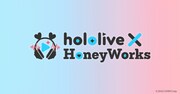 ホロライブ×HoneyWorksの新音楽プロジェクト始動
