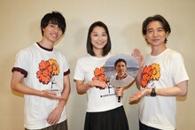 「24時間テレビ46」に生出演した作間龍斗（HiHi Jets）、小池栄子、吉岡秀隆。