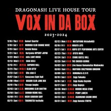 「VOX in DA BOX」告知ビジュアル