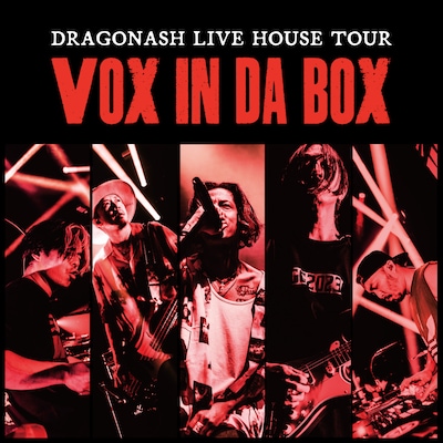 「VOX in DA BOX」ビジュアル