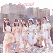 アルテミスの翼「Road to Greece」Type-Bジャケット