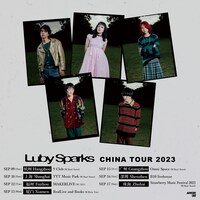 「Luby Sparks CHINA TOUR 2023」告知ビジュアル