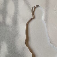 クリープハイプ「I」ジャケット