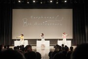 「Earphones 8th Anniversary Special Party」の様子。