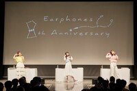 「Earphones 8th Anniversary Special Party」の様子。