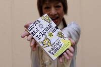 「夏まゆみ 魂に出会う会」で上映されたスライドショーより。