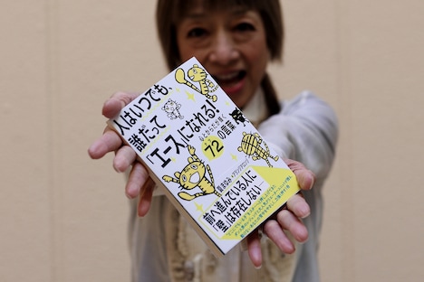 「夏まゆみ 魂に出会う会」で上映されたスライドショーより。