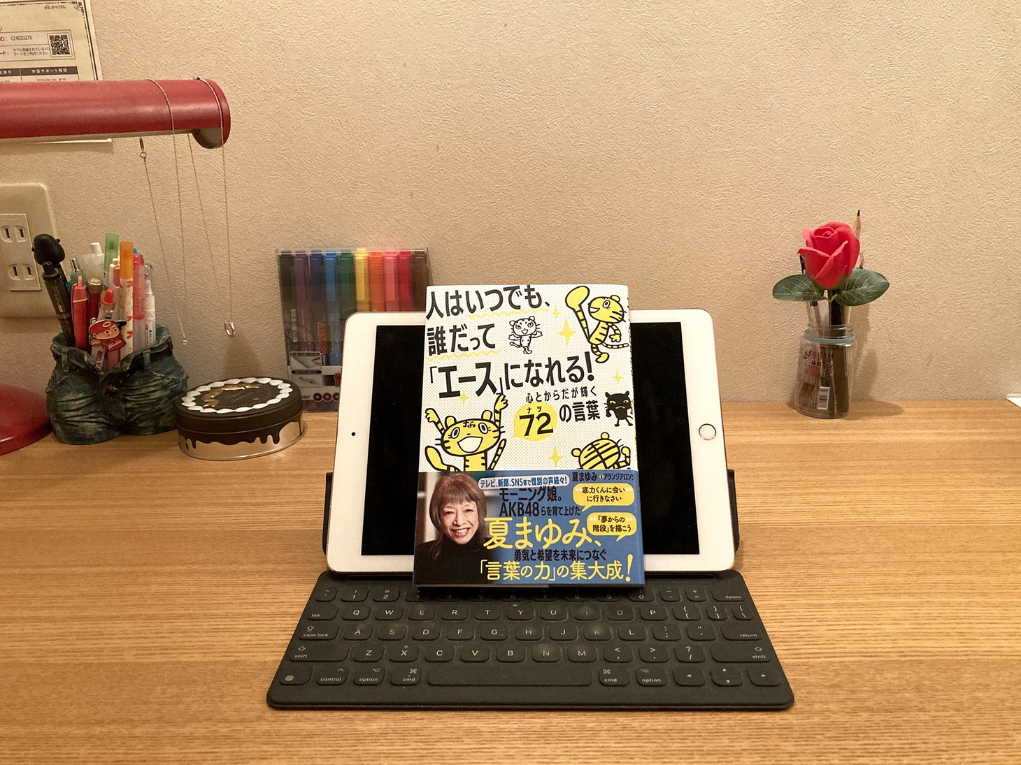 「夏まゆみ 魂に出会う会」で上映されたスライドショーより。