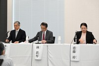 再発防止特別チームによる会見の様子。左から飛鳥井望氏、林眞琴氏、齋藤梓氏。
