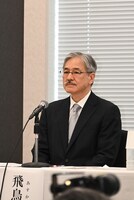 再発防止特別チームの飛鳥井望氏。