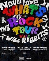 「WHAT'S THE ROCK TOUR vol.1」告知ビジュアル
