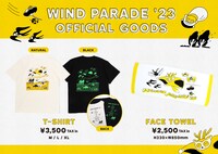 「WIND PARADE'23」オリジナルグッズ一覧