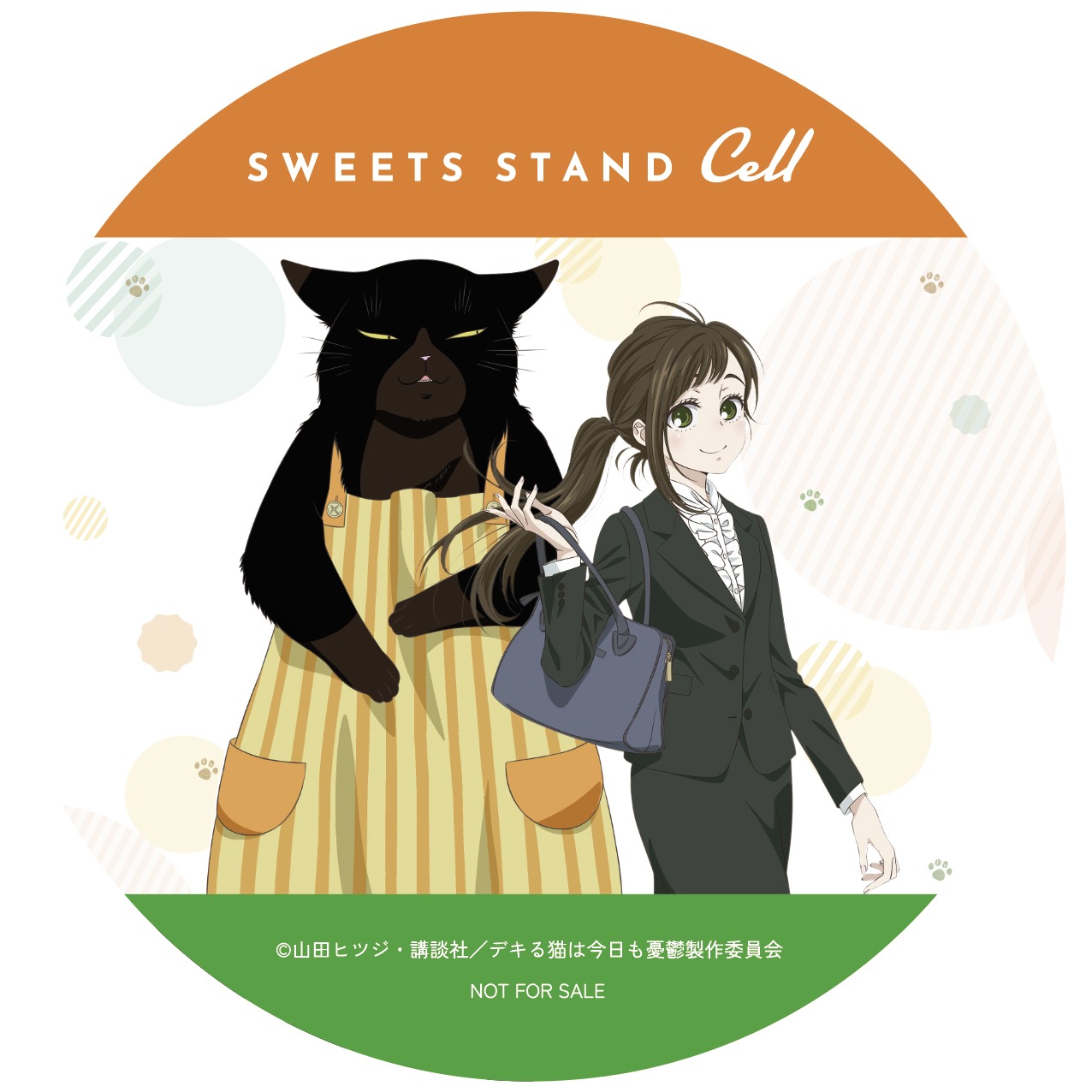 オリジナルコースター