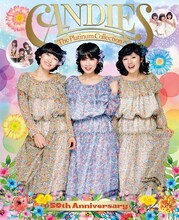 キャンディーズ「The Platinum Collection～50th Anniversary～」ジャケット