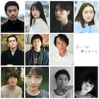 セントチヒロ・チッチ出演舞台「雷に7回撃たれても」追加キャストに岡山健二ら