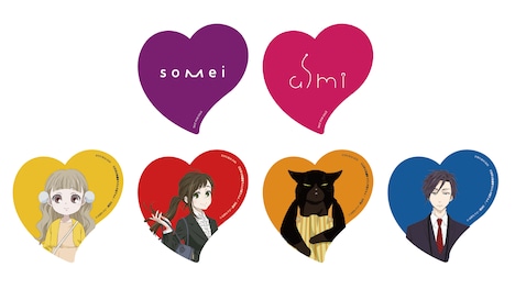 オリジナルアクリルキーホルダー