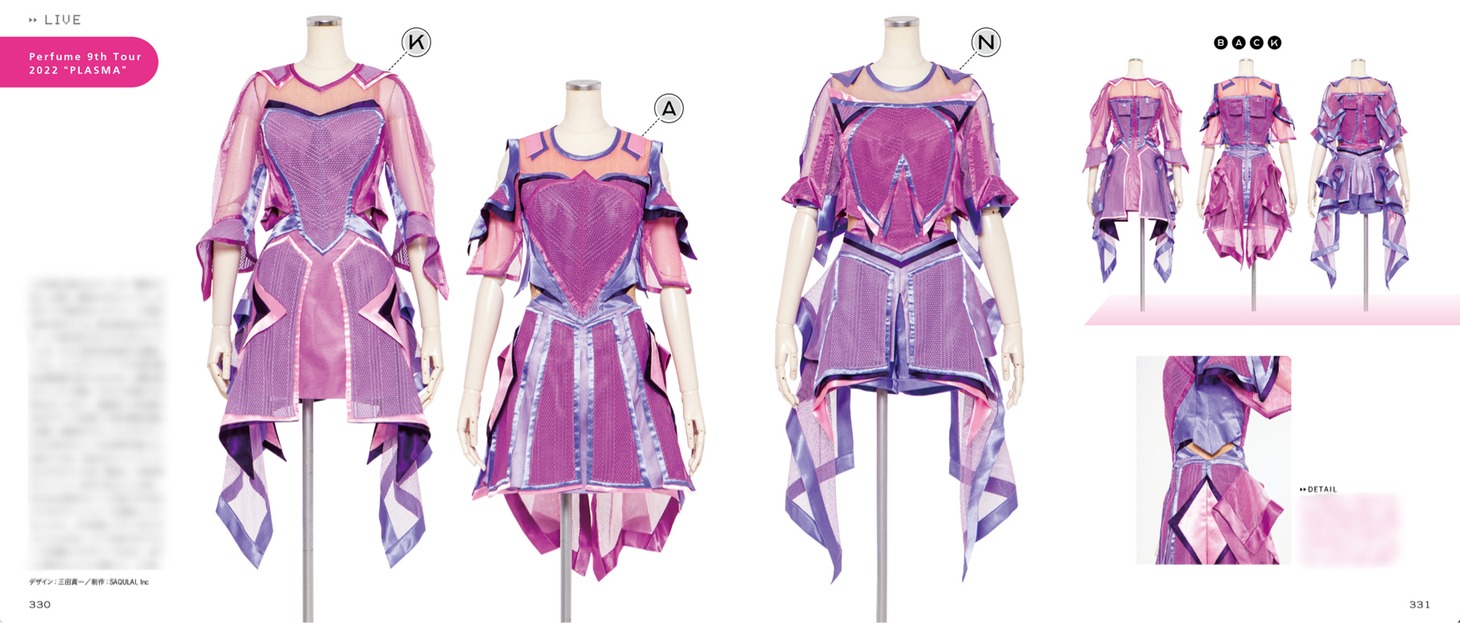 「Perfume COSTUME BOOK 2005-2022 e-book edition」より。(c)文化出版局