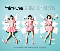 「Perfume COSTUME BOOK 2005-2022 e-book edition」表紙画像