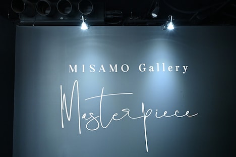 「MISAMO Gallery 『Masterpiece』」入口