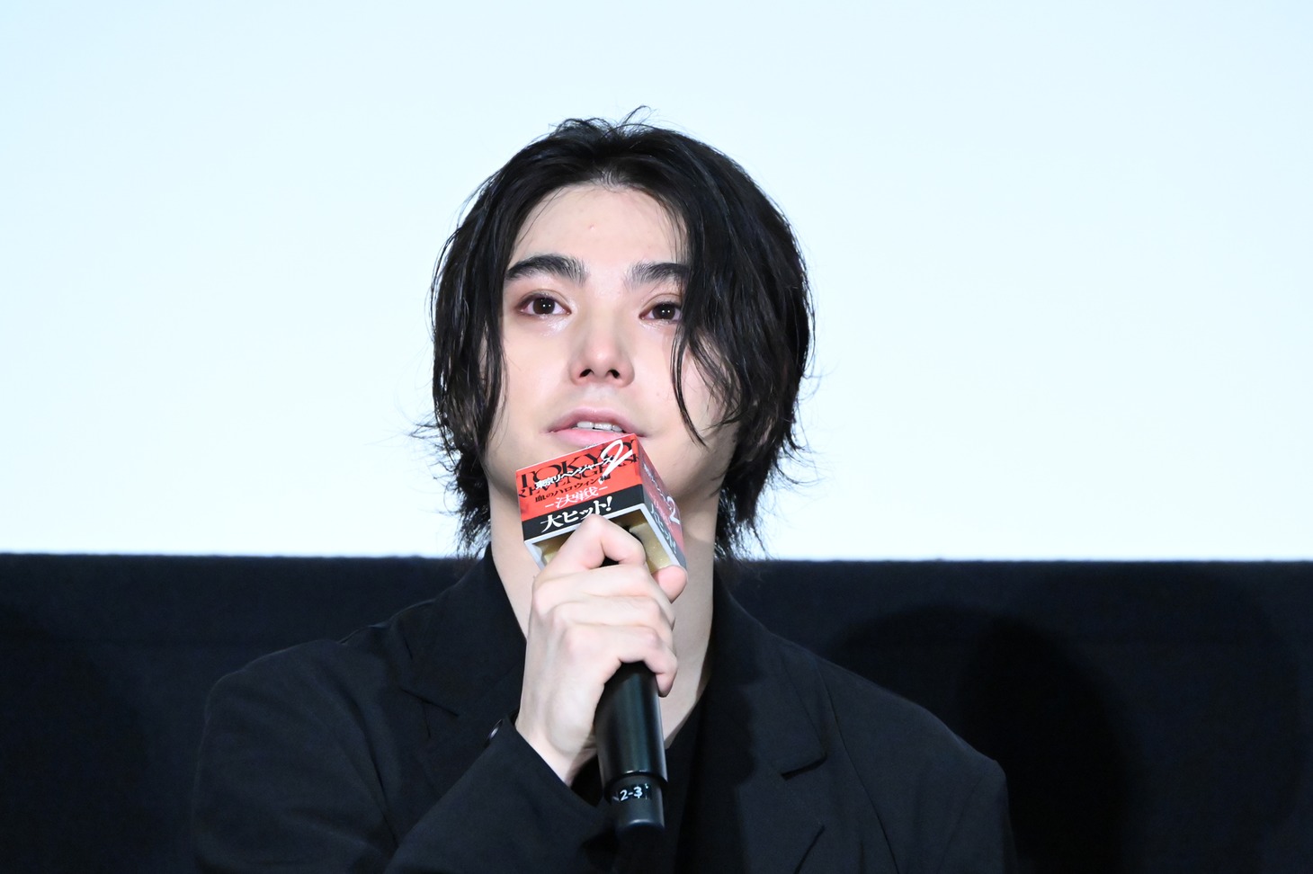 村上虹郎