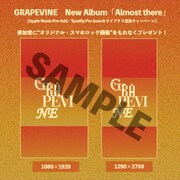 GRAPEVINE「Almost there」配信予約キャンペーン スマホロック画像