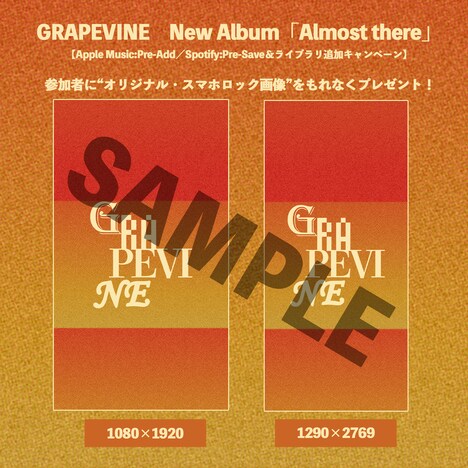 GRAPEVINE「Almost there」配信予約キャンペーン スマホロック画像