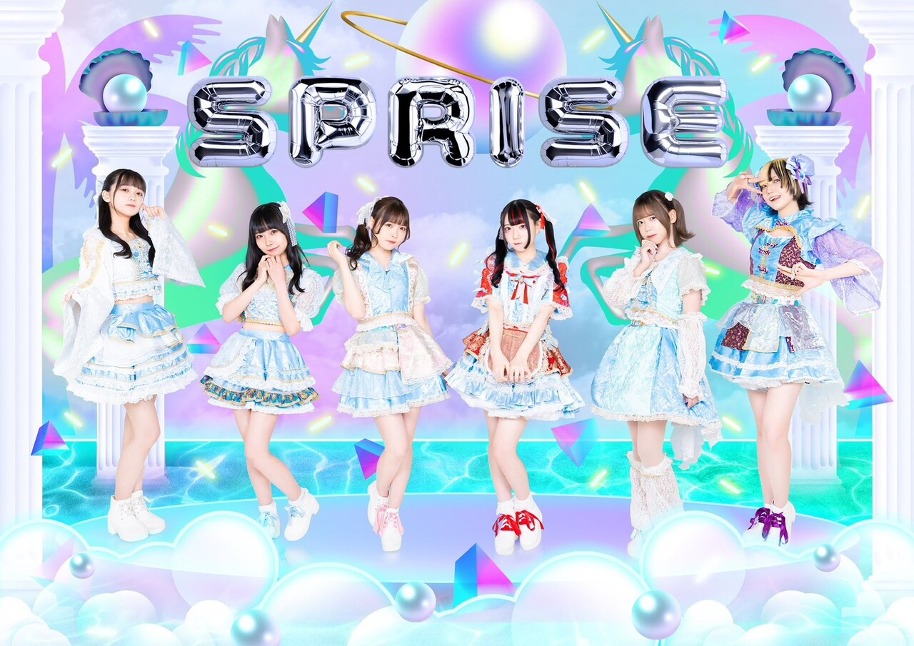 SPRISE