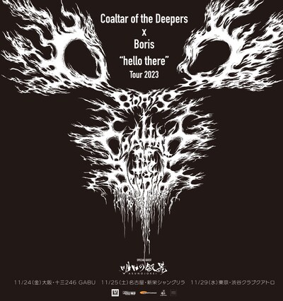 「Coaltar of the Deepers x Boris "hello there" tour 2023」フライヤー