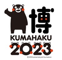 「くま博2023」ロゴ